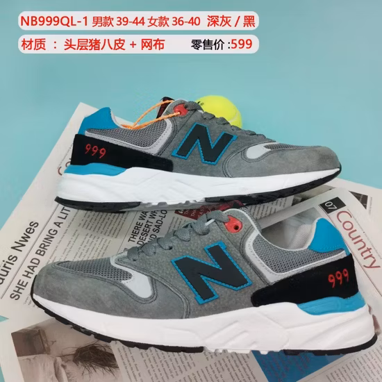 Летние баскетбольные кроссовки со звуком, спортивная обувь, настоящие боевые профессиональные спортивные кроссовки для мужчин